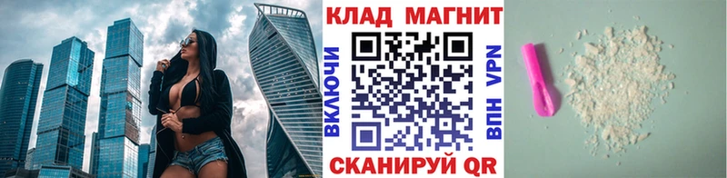 Где купить наркоту Камышлов НБОМе Cocaine СОЛЬ ГАШИШ Каннабис АМФ