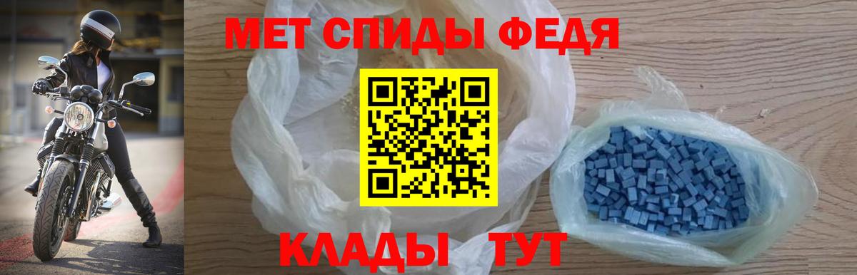 Каннабис  Вход с VPN  Сколько стоит  МЕТАМФЕТАМИН  MDMA  Codein  Камышлов  Кокаин  Меф МЯУ МЯУ   Конопля  ГАШ 