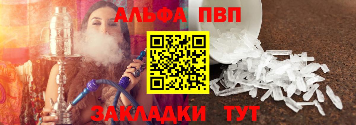 Амфетамин Камышлов