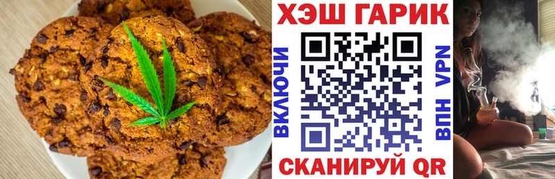 Canna-Cookies конопля Камышлов