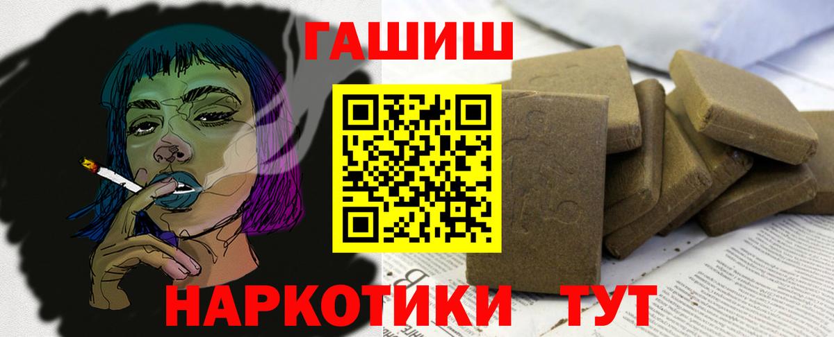 Гашиш индика сатива Камышлов