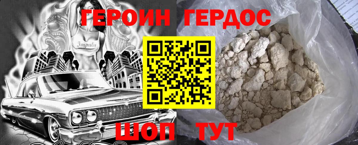 COCAIN  Кокаин  Гашиш  Каннабис  Камышлов  МЕФ  