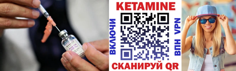 ОМГ ОМГ сайт Камышлов Кетамин VHQ