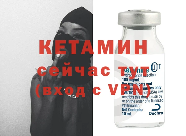 спайс Михайлов