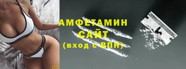 сатива Михайловск