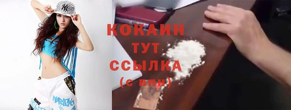 марки lsd Михайловка