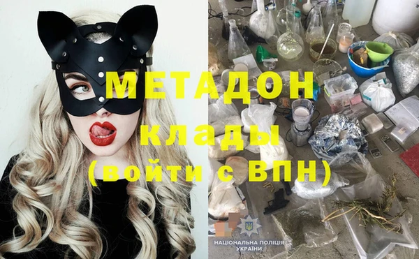 метадон Горняк