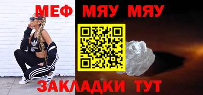 mdpv Волжск