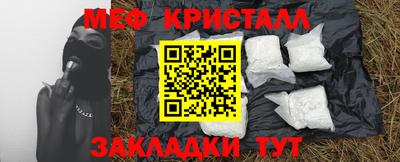 2c-b Дубна