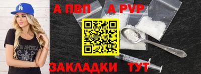 гидропоника Волжский