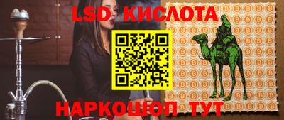 гидропоника Волжский