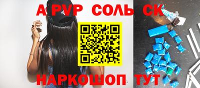 не бодяженный Волгодонск