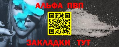 герыч Абакан