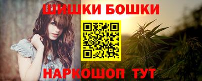 трава Азнакаево