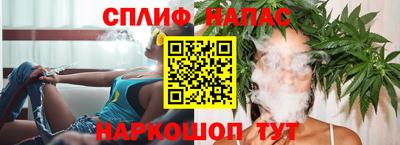 трава Азнакаево