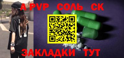 mdpv Волжск