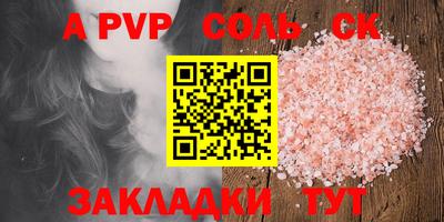 mdpv Волжск