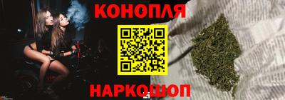 гидропоника Волжский