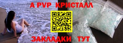 не бодяженный Волгодонск