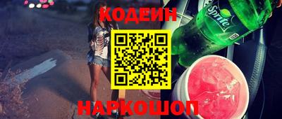 мефедрон мука Донецк