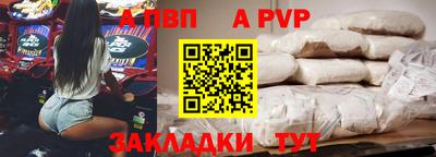 mdpv Волжск