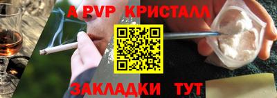 гидропоника Волжский
