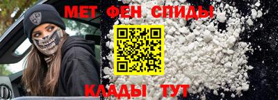 трава Азнакаево