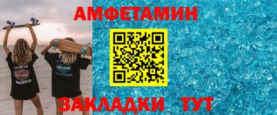 mdpv Волжск