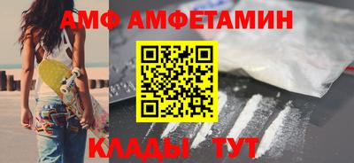 гидропоника Волжский