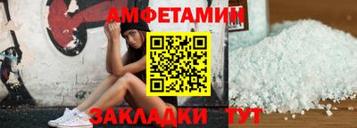 герыч Абакан