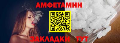 сатива Азнакаево
