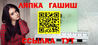 герыч Абакан