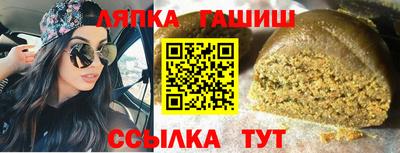 гидропоника Волжский