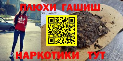 гидропоника Волжский