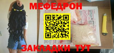 mdpv Волжск