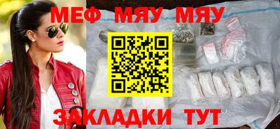 трава Азнакаево