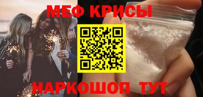 трава Азнакаево