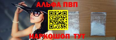 герыч Абакан