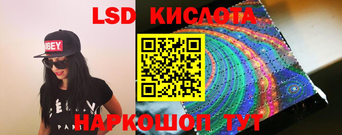 Лсд 25 экстази кислота  Камышлов  LSD-25 экстази  LSD-25 экстази ecstasy 
