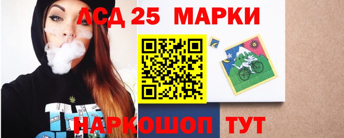 Камышлов  LSD-25 экстази ecstasy  Лсд 25 экстази ecstasy  Вход с VPN 