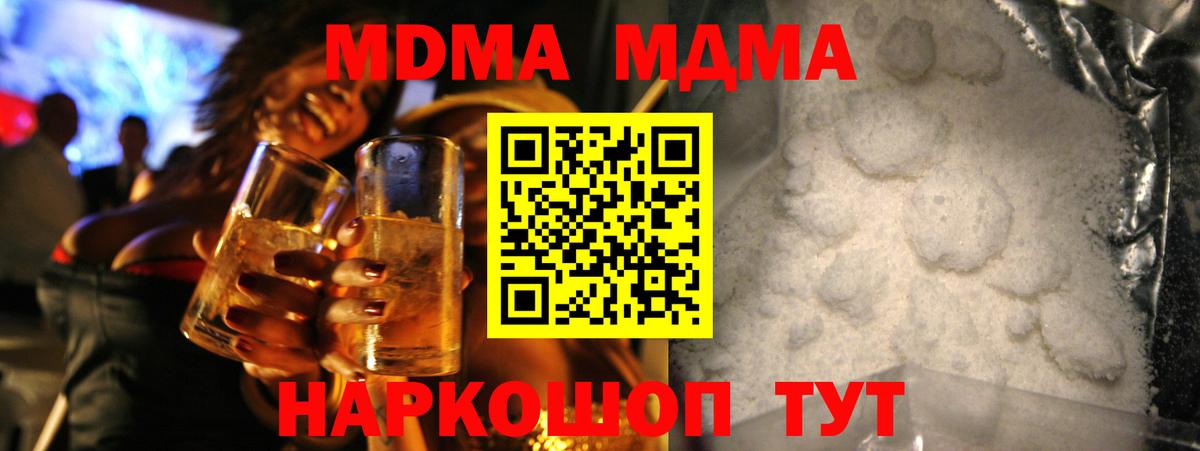 Гашиш  Кокаин  Мефедрон  Hash Oil  Камышлов  Вход с VPN  Каннабис  Мефедрон 