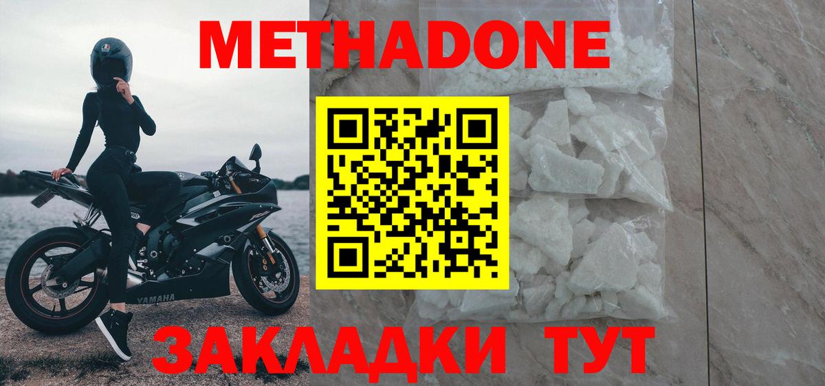  Cocaine Камышлов
