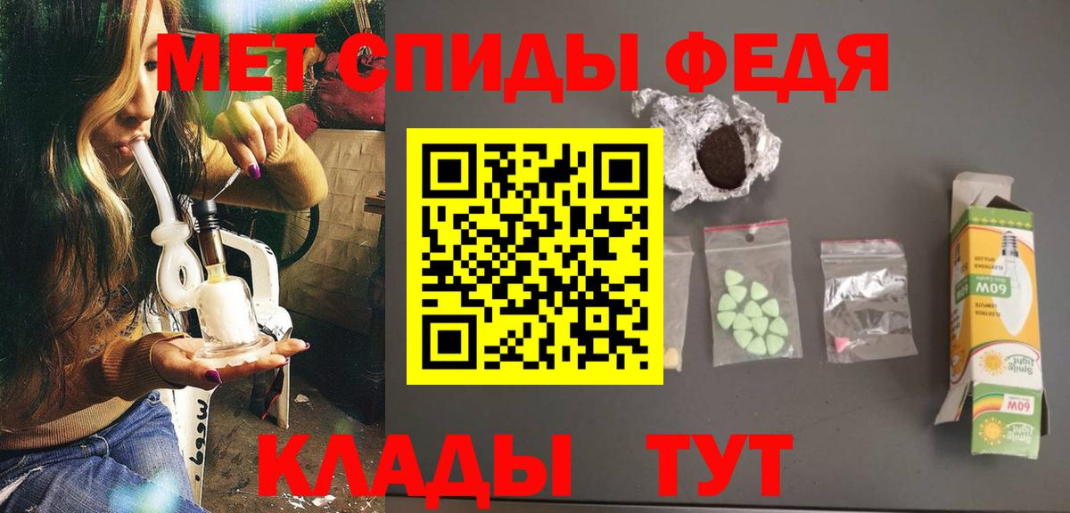 Метамфетамин Methamphetamine  Камышлов 