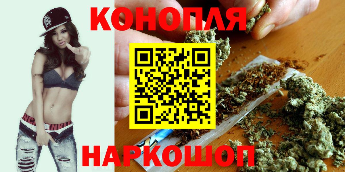 Бошки марихуана AK-47 Камышлов